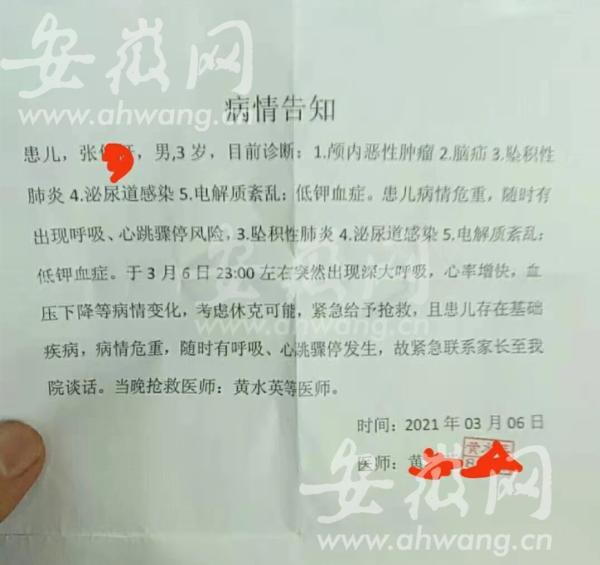 男子|男子回家看病危的儿子被单位开除 不指望雪中送炭，居然还雪上加霜？