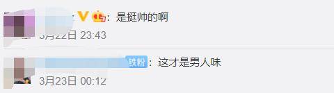 甘孜|甘孜文旅局局长“帅出圈” 网友调侃：美男计这块拿捏得死死的