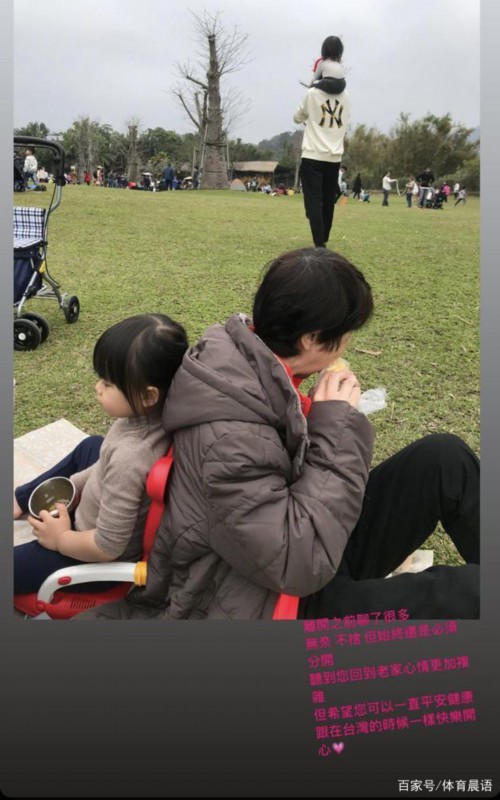 离婚|日媒曝福原爱母亲返日原因 离婚成定局?