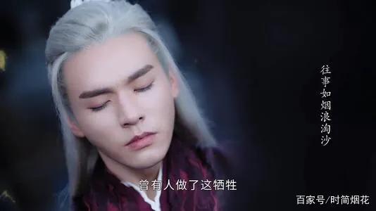 山河令|山河令不拍续集 悲喜不明的收场+加钱的彩蛋惹来不少争议