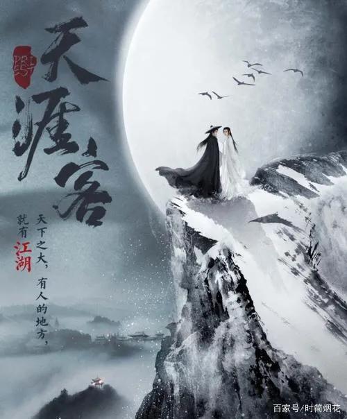 山河令|山河令不拍续集 悲喜不明的收场+加钱的彩蛋惹来不少争议