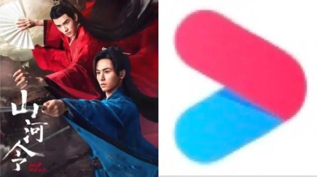 山河令|山河令不拍续集 悲喜不明的收场+加钱的彩蛋惹来不少争议