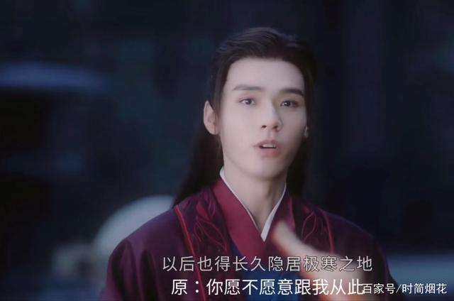 山河令|山河令不拍续集 悲喜不明的收场+加钱的彩蛋惹来不少争议