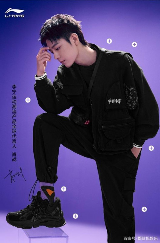 粉丝|李宁官宣肖战为全球代言人 官博关键词也非常贴合