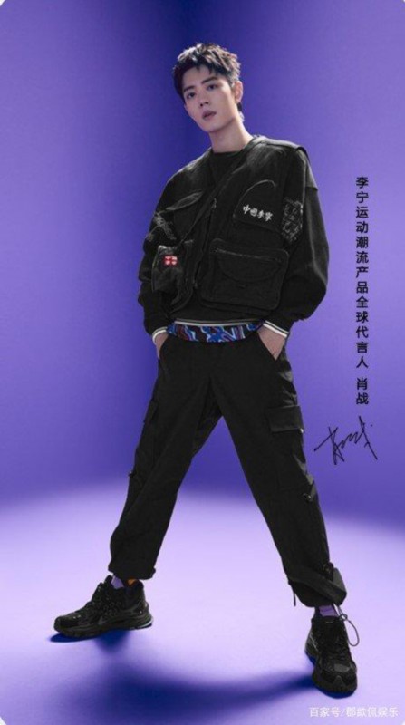 粉丝|李宁官宣肖战为全球代言人 官博关键词也非常贴合