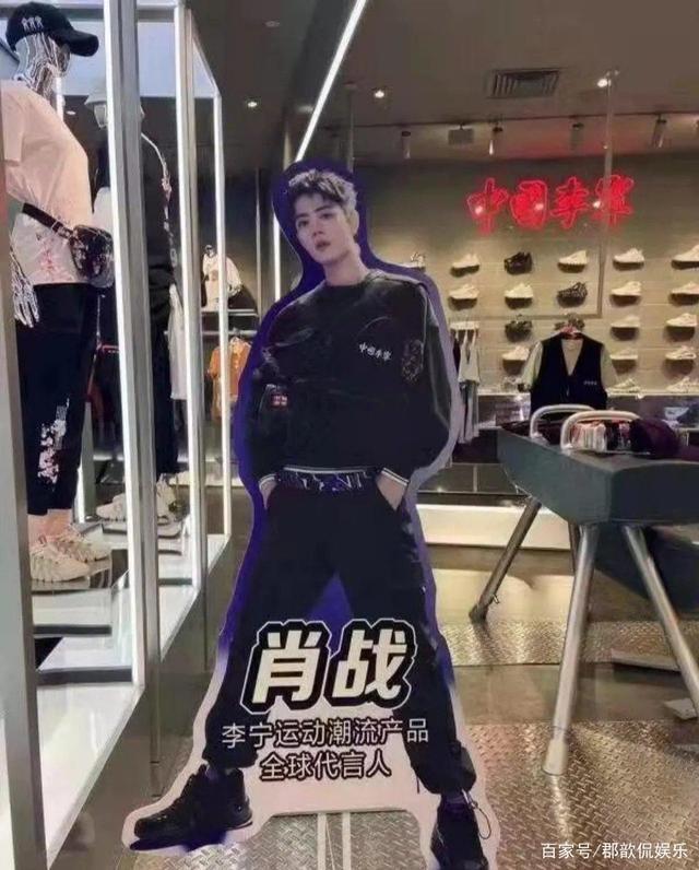 粉丝|李宁官宣肖战为全球代言人 官博关键词也非常贴合