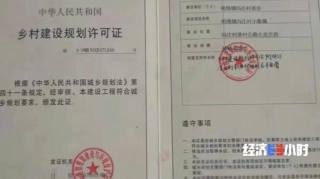 别墅|不种庄稼，却长出“别墅”?河南信阳政府回应耕地建别墅