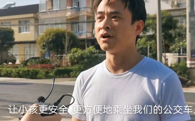 公交公司|公交公司为7岁孩子专设1个站 网友：感动又骄傲