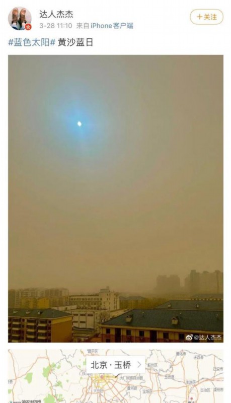 蒙古气旋|火星同款“蓝太阳”刷屏！PM10浓度超2000！专家提醒了