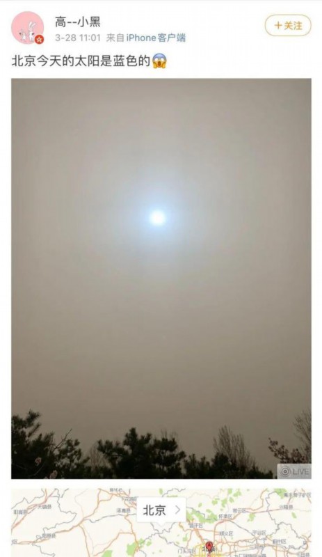 蒙古气旋|火星同款“蓝太阳”刷屏！PM10浓度超2000！专家提醒了