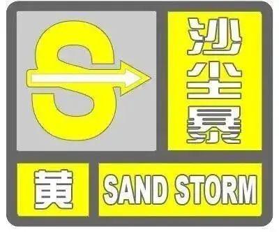 蒙古气旋|火星同款“蓝太阳”刷屏！PM10浓度超2000！专家提醒了