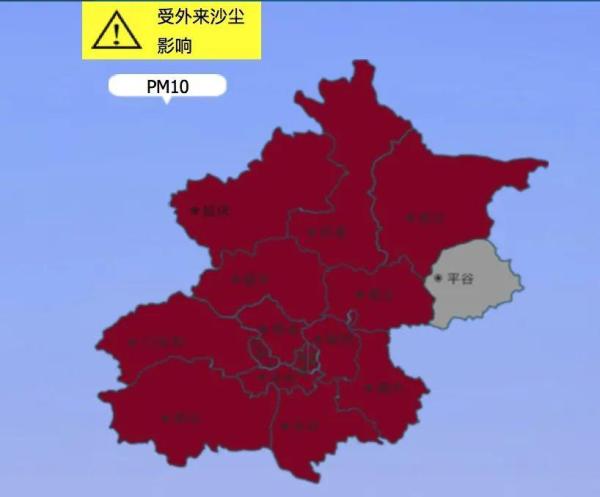 蒙古气旋|火星同款“蓝太阳”刷屏！PM10浓度超2000！专家提醒了