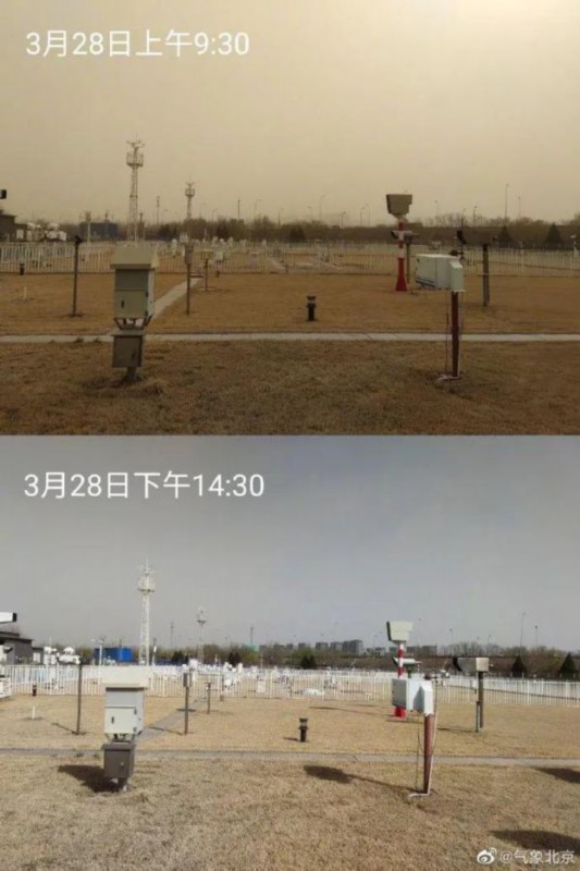 蒙古气旋|火星同款“蓝太阳”刷屏！PM10浓度超2000！专家提醒了