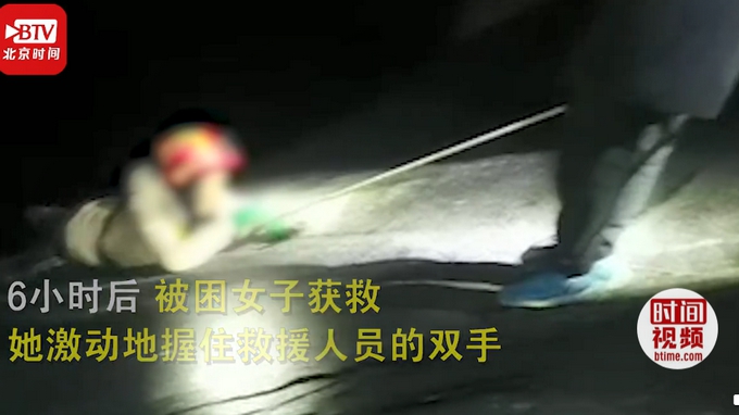 ■女子被困悬崖获救后要嫁给消防员！紧握其双手问：你结婚了吗？