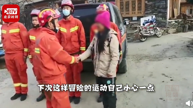 ■女子被困悬崖获救后要嫁给消防员！紧握其双手问：你结婚了吗？