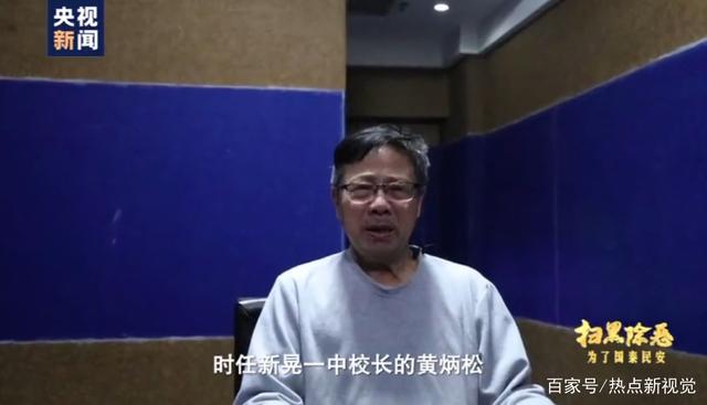操场|操场埋尸案被害人邓世平已安葬 办案背后的故事曝光