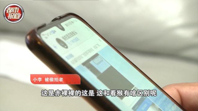 群主|夫妻住民宿遭偷拍8小时 隐私被贩卖 记者卧底调查偷拍黑产链