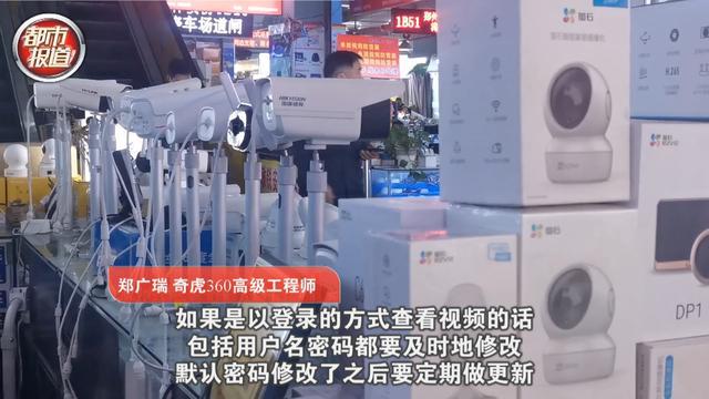 群主|夫妻住民宿遭偷拍8小时 隐私被贩卖 记者卧底调查偷拍黑产链