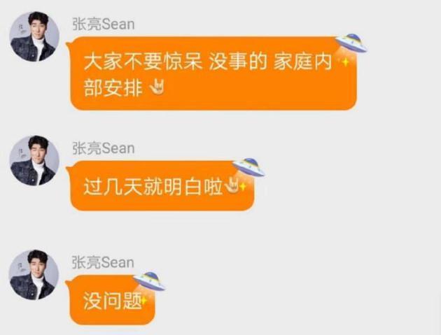 复婚|张亮为前妻寇静庆生 满满爱意难遮掩 网友:这离婚比结婚的还甜