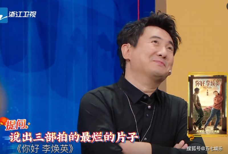 原创|沈腾沙溢换脸版山河令 网友都笑哭了！