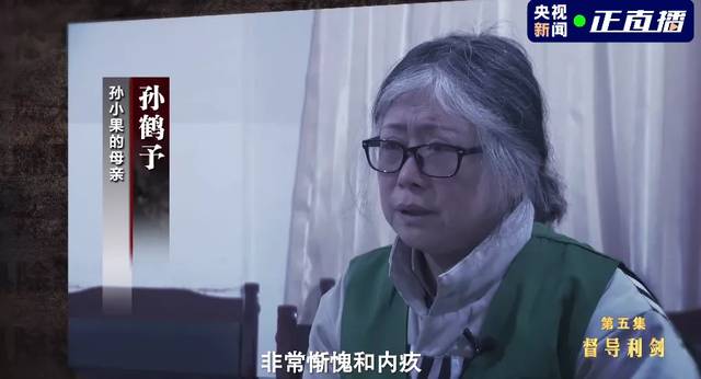 1975年|一起KTV故意伤害案牵出涉黑大案！孙小果被执行死刑前现场视频首曝光