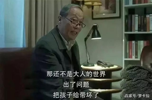 同学|学生会干部要求学生淋雨听他训话 网友：人样还没学会就耍官威