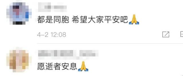 列车出轨|台铁出轨列车最小遇难者仅6岁 列车车头被削去一半