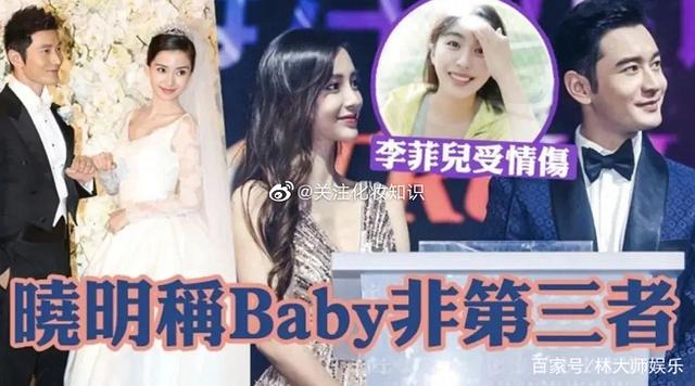 假唱|李菲儿为假唱道歉 向观众鞠躬诚意满满 疑隔空回应Angelababy点名