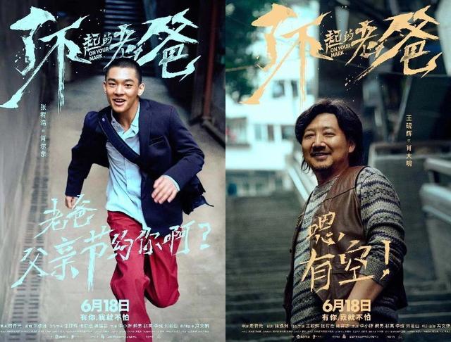 妈妈姐姐|我的姐姐票房破3亿 什么感人的故事让观众纷纷看哭?