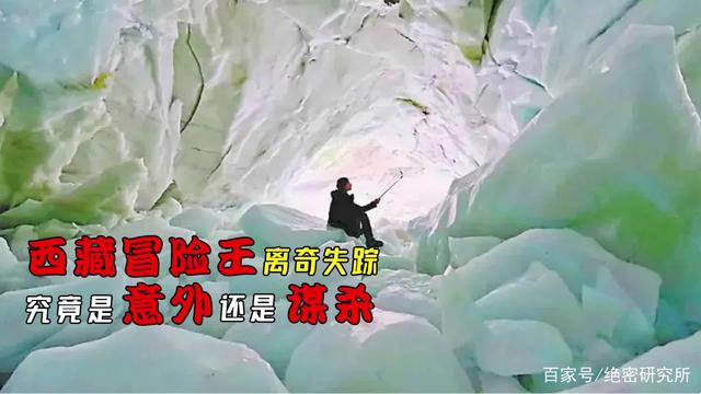 发声明|好利来辟谣卷入西藏冒险王事件 网友：不要影响我订蛋糕