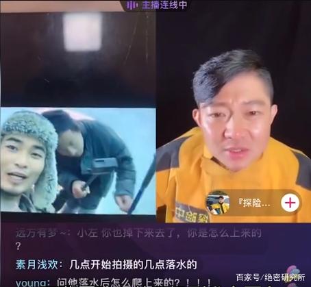 发声明|好利来辟谣卷入西藏冒险王事件 网友：不要影响我订蛋糕