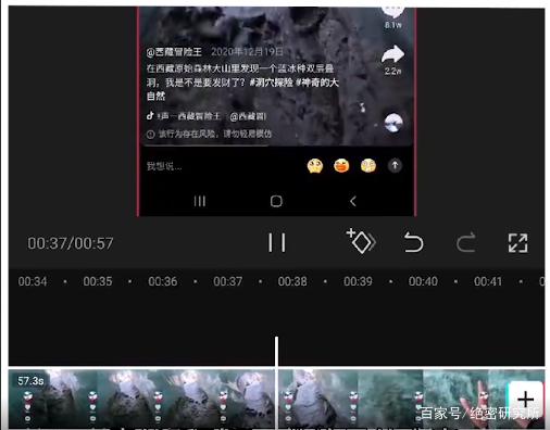 发声明|好利来辟谣卷入西藏冒险王事件 网友：不要影响我订蛋糕