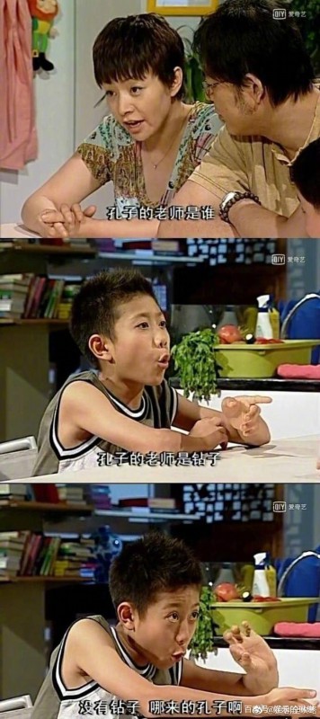 烤肠|张一山把南艺烤肠吃涨价 学生“控诉”吃不起被翻牌