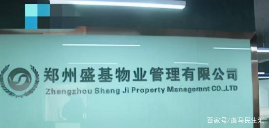 男子|男子因太胖两年内被扣1万多工资 超重一斤扣10元网友吐槽