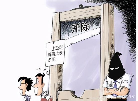 男子|男子因太胖两年内被扣1万多工资 超重一斤扣10元网友吐槽