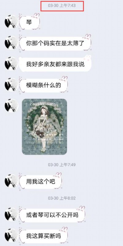 约稿|圈内人士谈13岁女孩花70万买画 画师声明一出网友分成两派