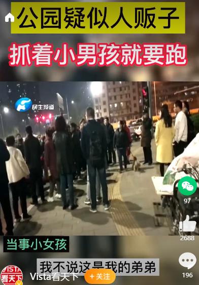 扇耳光|这是我弟弟,不是你的孩子!9岁姐姐阻止陌生女子带走弟弟被打