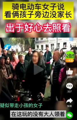 扇耳光|这是我弟弟,不是你的孩子!9岁姐姐阻止陌生女子带走弟弟被打