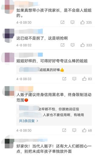 扇耳光|这是我弟弟,不是你的孩子!9岁姐姐阻止陌生女子带走弟弟被打