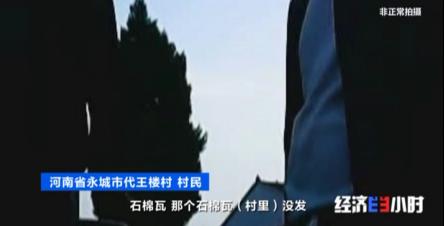 厕所革命|央视曝农村改造厕所轻轻一踩就碎了 农户无奈又挖起了粪坑