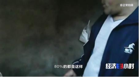 厕所革命|央视曝农村改造厕所轻轻一踩就碎了 农户无奈又挖起了粪坑