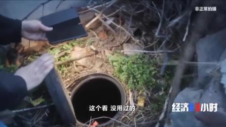 厕所革命|央视曝农村改造厕所轻轻一踩就碎了 农户无奈又挖起了粪坑