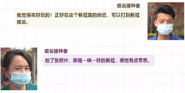 重组蛋白|上海新冠路火出圈 网友：走新冠路，让新冠无路可走