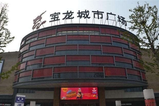 手机|河南一商场举办发呆比赛 网友调侃:都是袁爷爷的功劳