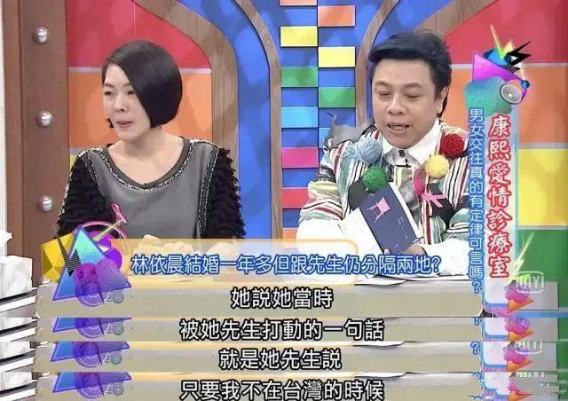 婚后生活|林依晨:我不卑微他也不渣 发千字长文澄清误会