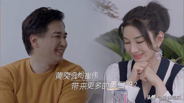 节目|黄奕带女儿约会节目男嘉宾 三人看展相处融洽