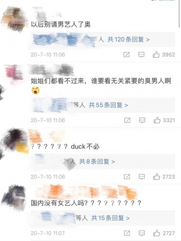 女性群像|龚俊张哲瀚加盟我是女演员 网友：内娱没有演技好的女演员？