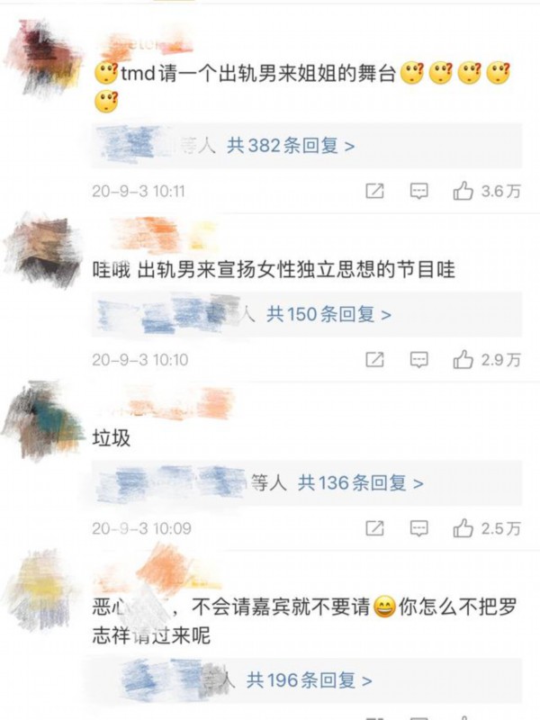 女性群像|龚俊张哲瀚加盟我是女演员 网友：内娱没有演技好的女演员？