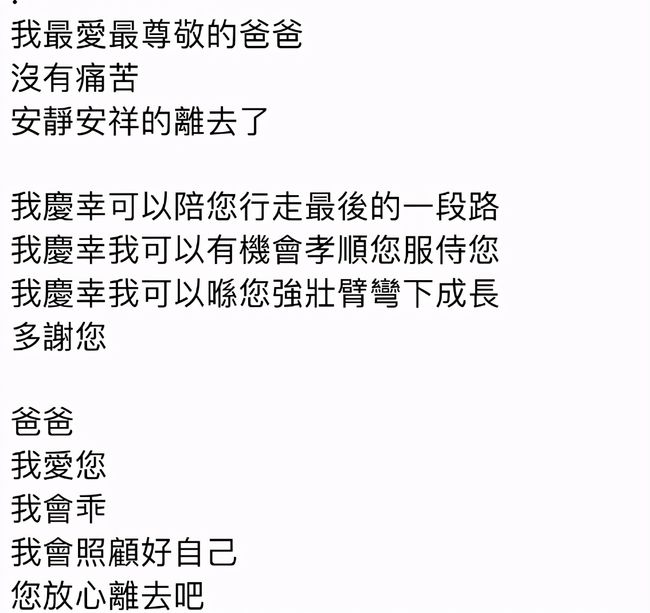 戏骨|香港影视圈又传噩耗 演员黄树棠去世 因“中原一点红”走红