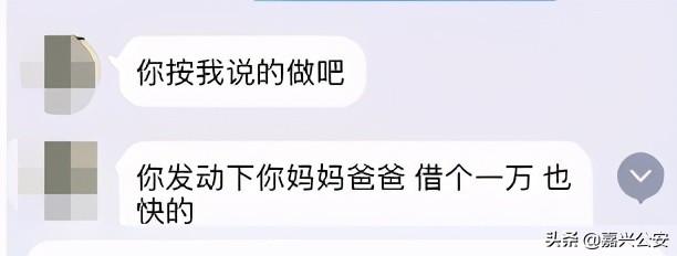 分裂|电视剧都不敢这么演，为骗女友他分裂出11个人格！